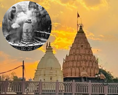 Mahakaleshwar Madhya Pradesh